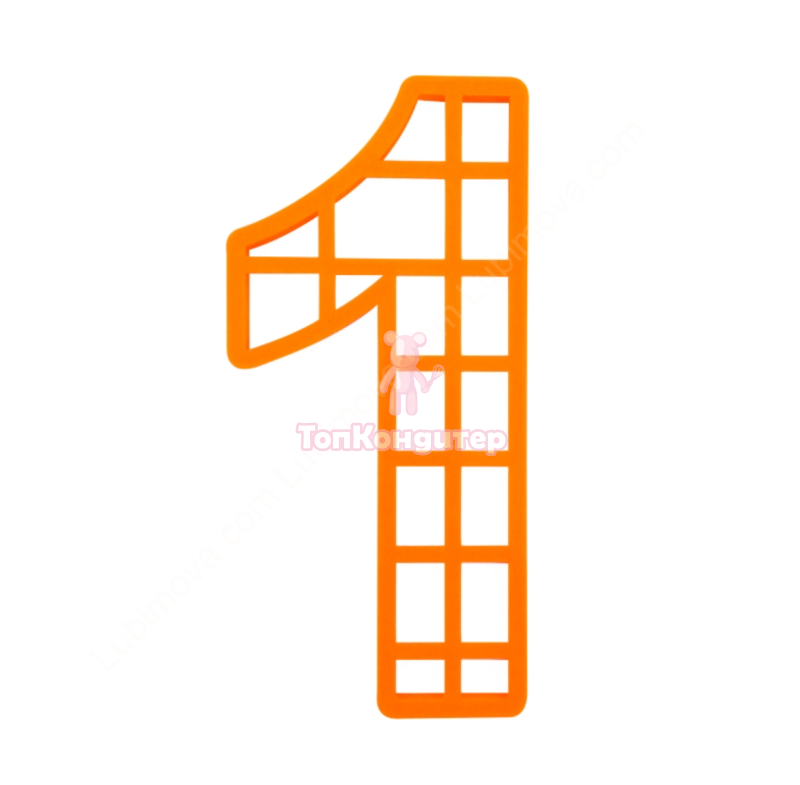 Вырубка для пряников "1" большая 25 см