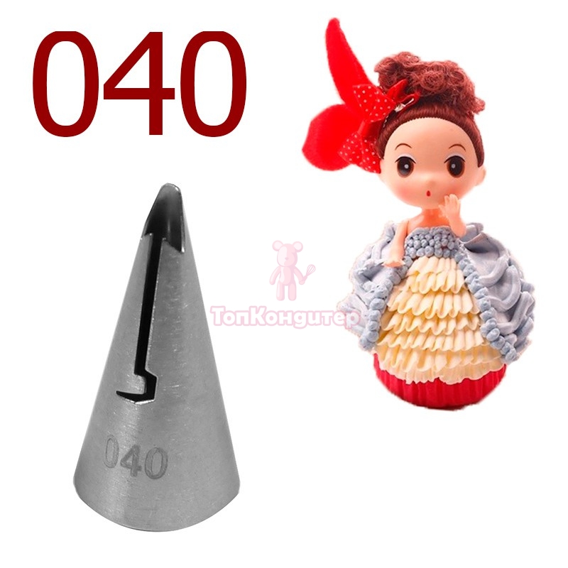 Насадка кондитерская №040 «Рюша»