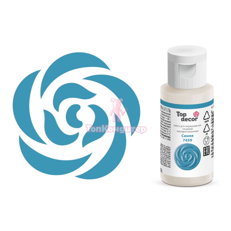 Краситель-концентрат S-gel 44 коричневый KREDA, 10мл