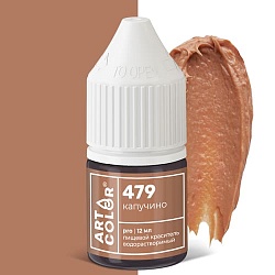 Краситель водорастворимый  "Art Color" 479 Капучино , 12 мл