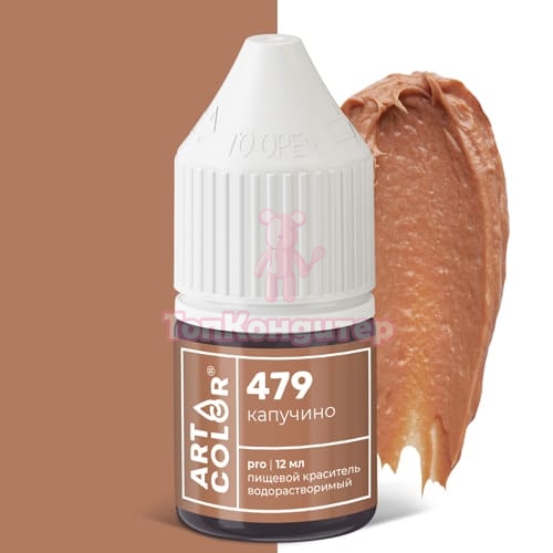 Краситель GUZMAN №170 водорастворимый белый