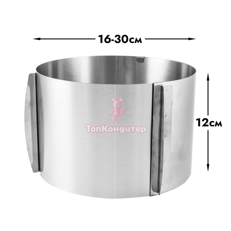 Кольцо раздвижное 16-30 см, высота 12 см