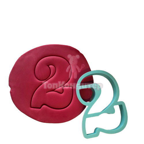 Вырубка для пряников "2" 10 см