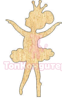 Топпер "Принцесса малышка", 36001131-з 7,5*13 см