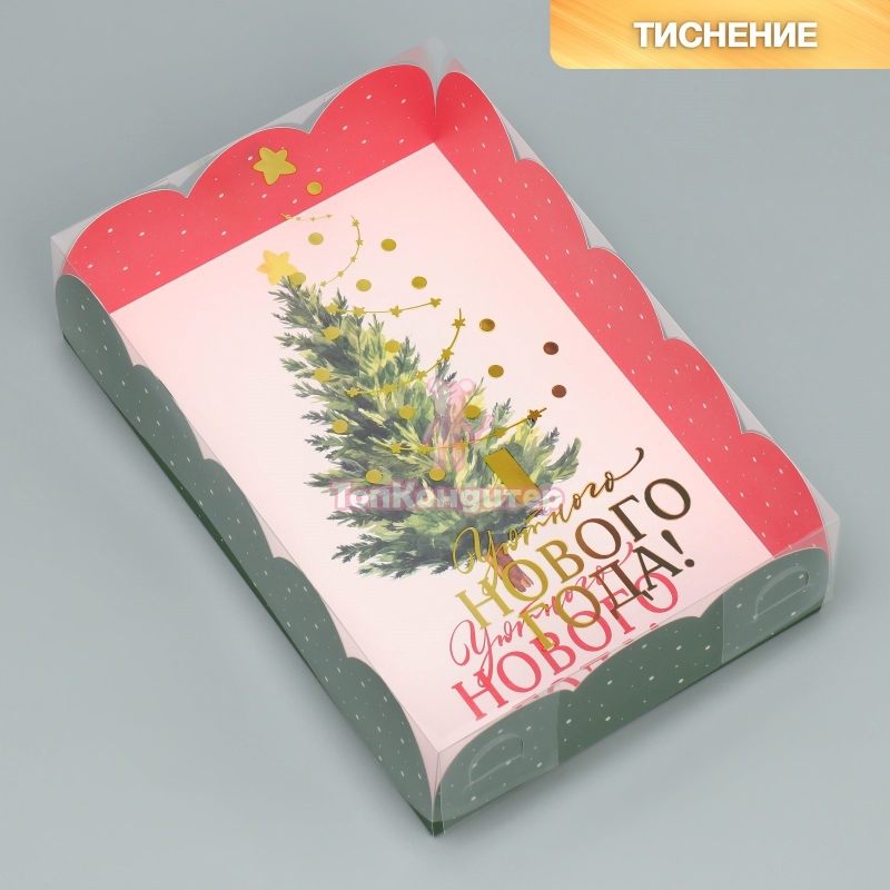 Коробка для пирожных 30 см*20 см*8 см "Уютного нового года"