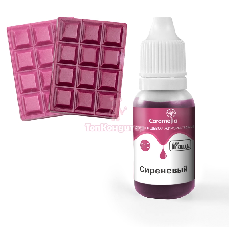 Краситель пищевой гелевый жирорастворимый Caramella 510 Сиреневый 20 г