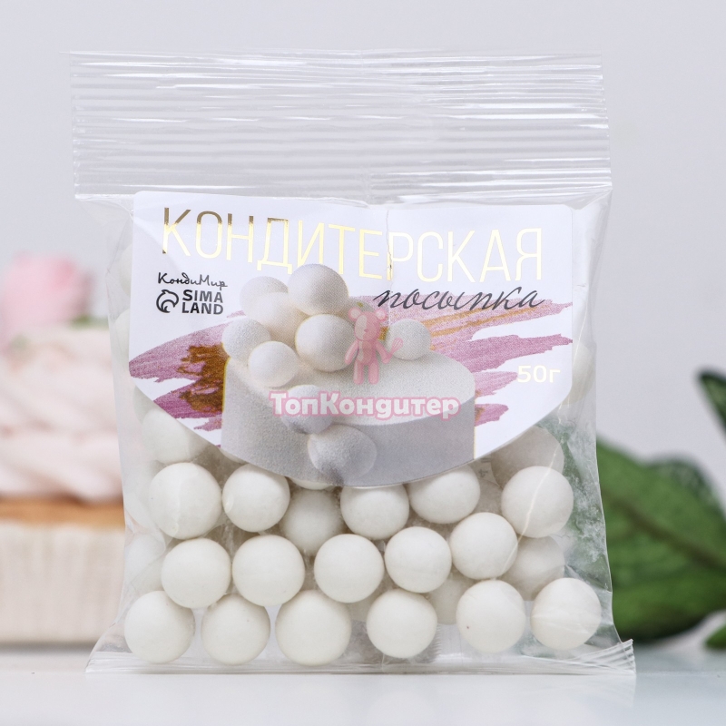 Драже «Жемчуг» зёрна риса в цветной кондитерской глазури "Белоснежное", 12-13 мм, матовое, 50 г