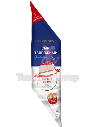 Сыр творожный "Cream nuvo" professional 65% 800 гр