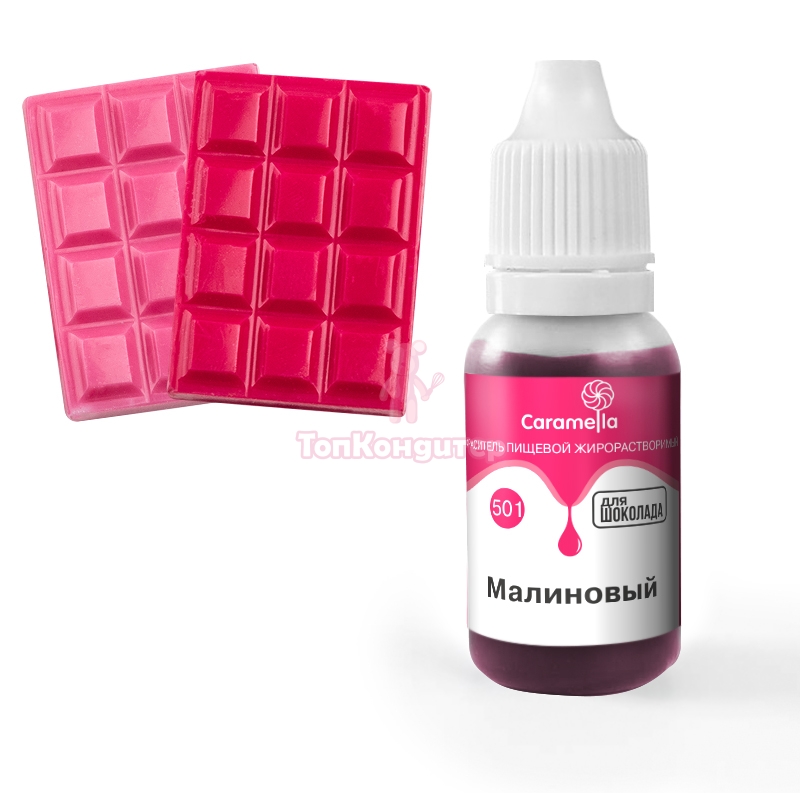 Краситель пищевой гелевый жирорастворимый Caramella 501 Малиновый 20 г