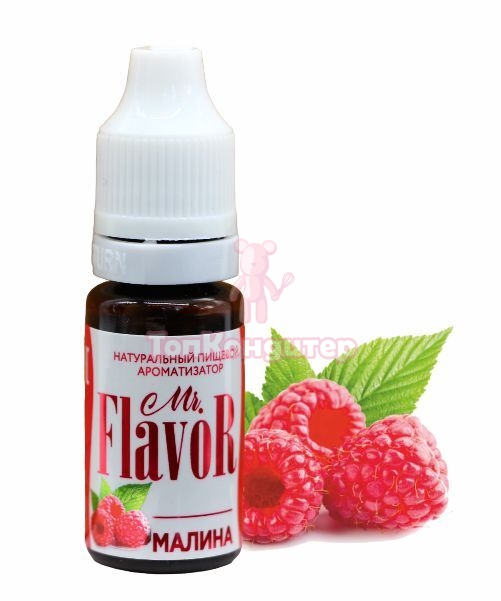 Ароматизатор пищевой Mr. Flavor малина 10 мл