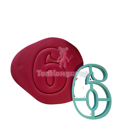 Вырубка для пряников "6" 10 см