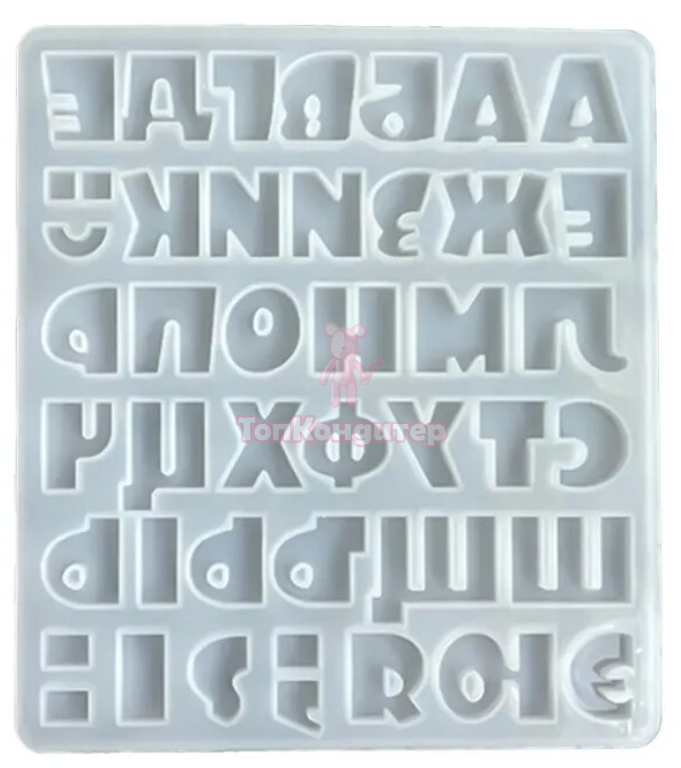 Молд силиконовый "Мультяшный алфавит"