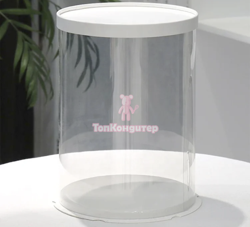 Коробка для торта "Тубус PET" 30 см*35 см белый
