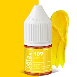 Краситель водорастворимый "Art Color" 109 Желтый, 12 мл