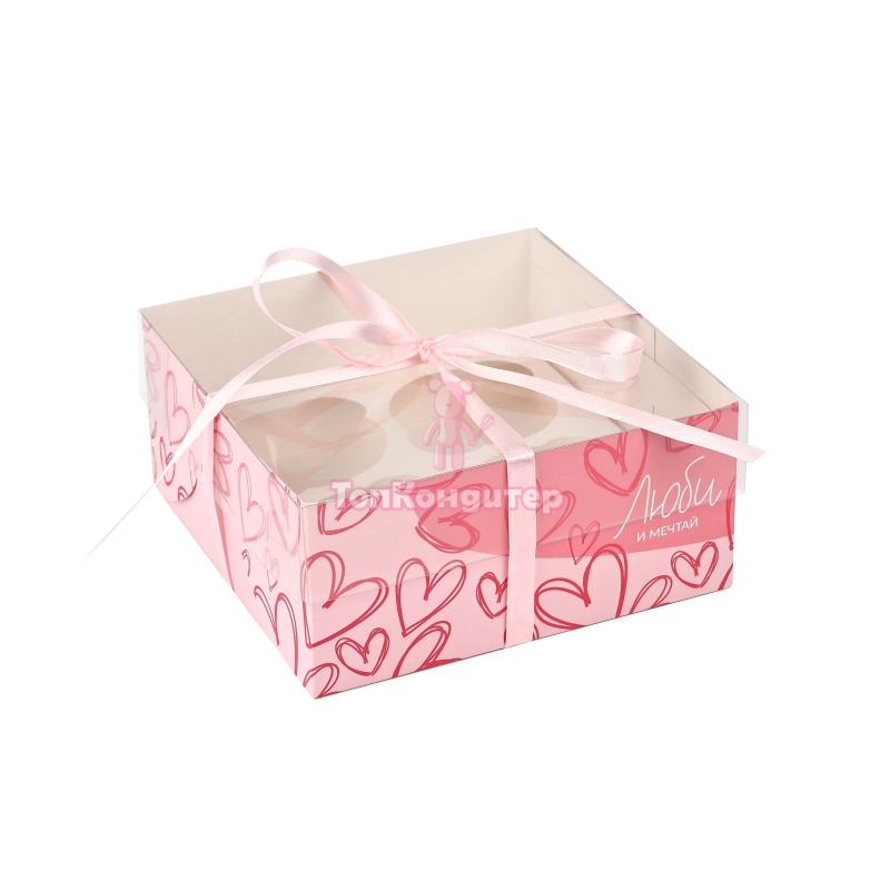 Коробка на 4 капкейка "Люби и мечтай"