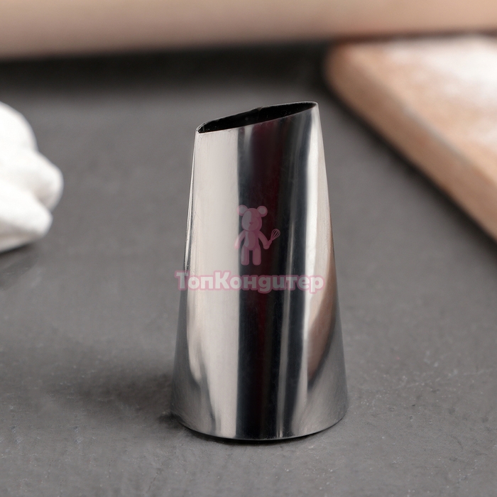 Насадка кондитерская d=3 см, вых.=1,8 см