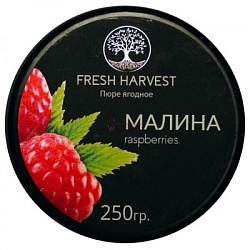 Пюре замороженное "Fresh Harvest" Малина 250 гр