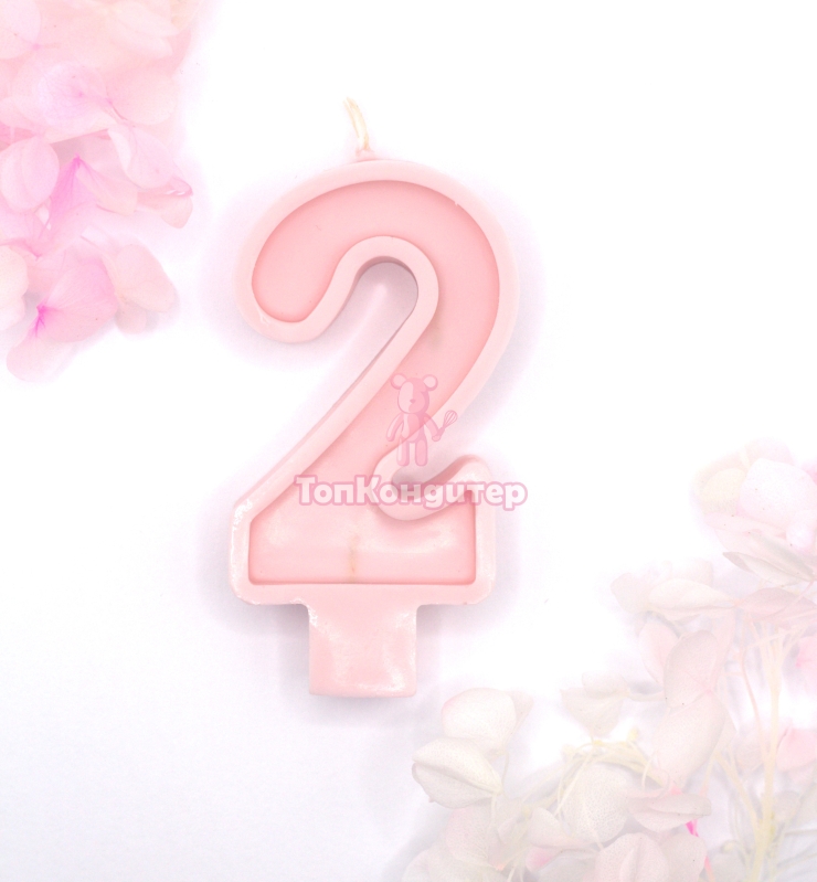 Свеча цифра "2" розовая