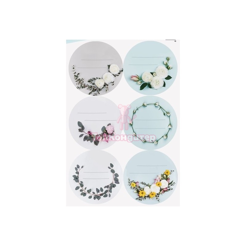 Наклейки на подарки «Цветочная рамка», 9 × 16 см