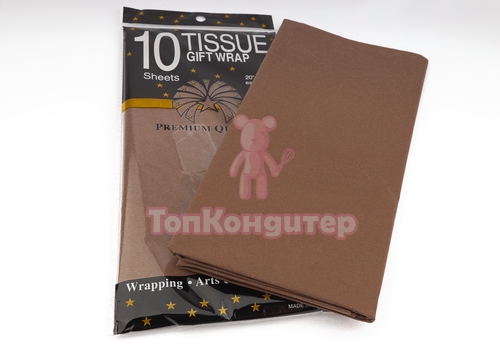 Бумага Тишью Коричневый 51*66 см 10 листов