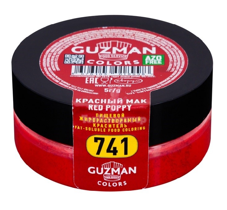 Краситель GUZMAN №741 жирорастворимый красный мак 5гр