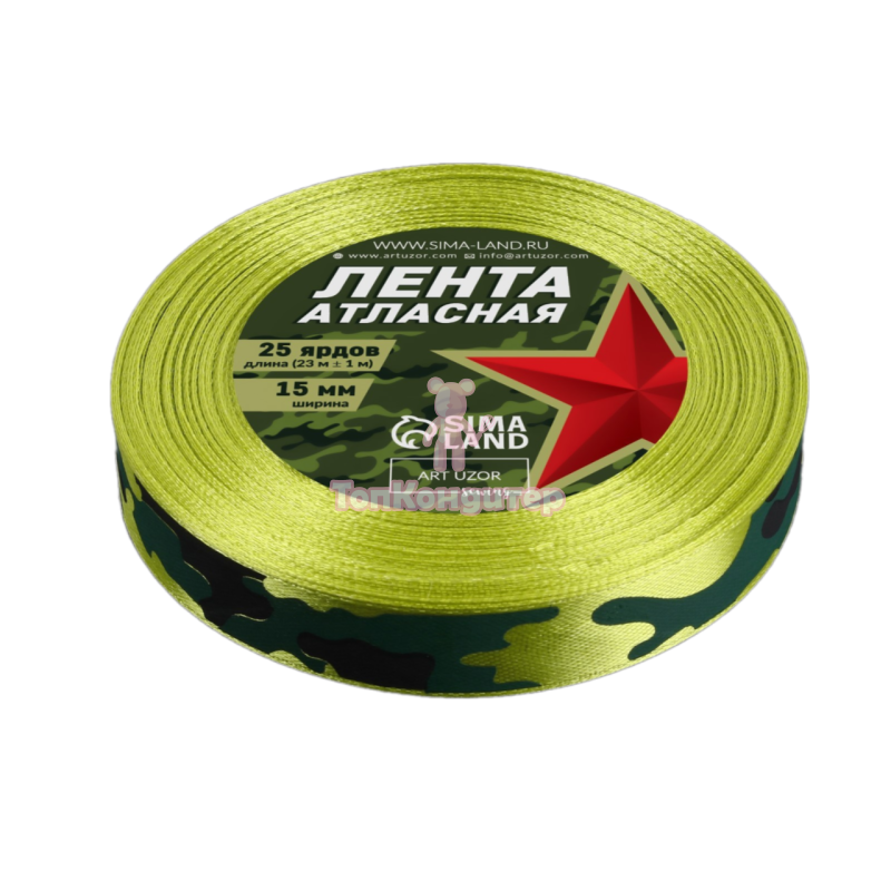 Лента атласная 1,5 см Зеленая камуфляжная 23 м