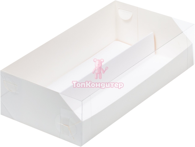 Коробка для макарон 21 см*11 см*5,5 см с пластиковой крышкой